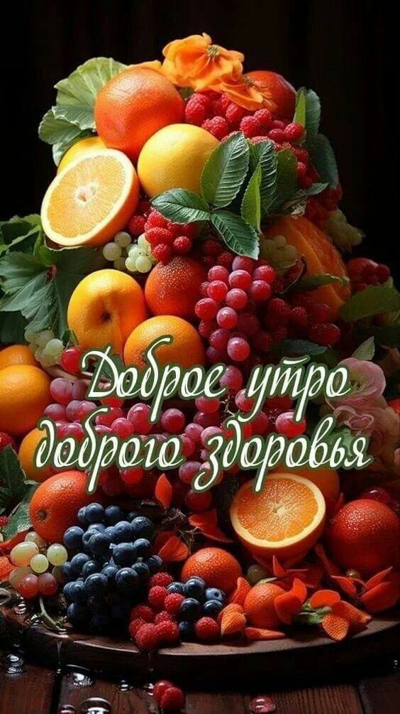 Утренние картинки