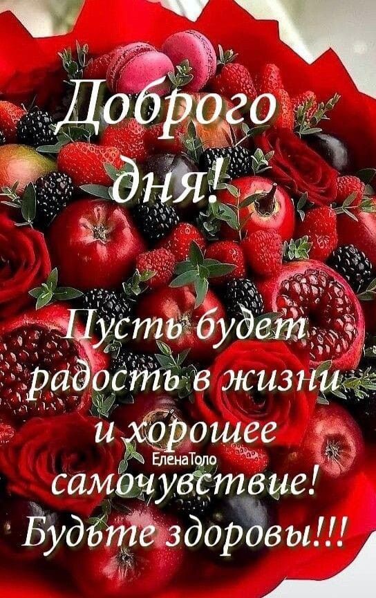 Утренние картинки