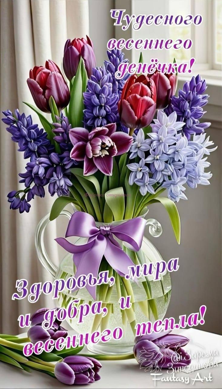 Утренние картинки